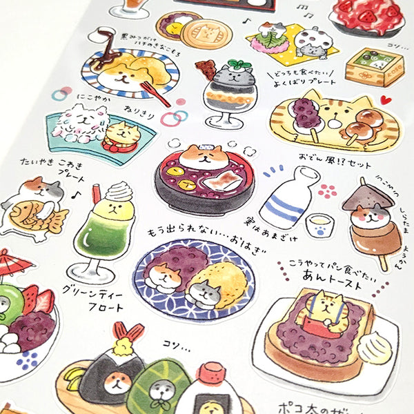 GENTEN CAFE NISEKO STICKER ゲンテン カフェ（2個セット】コクヨ 