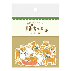 Shiba Washi paper stickers | Furukawashiko
