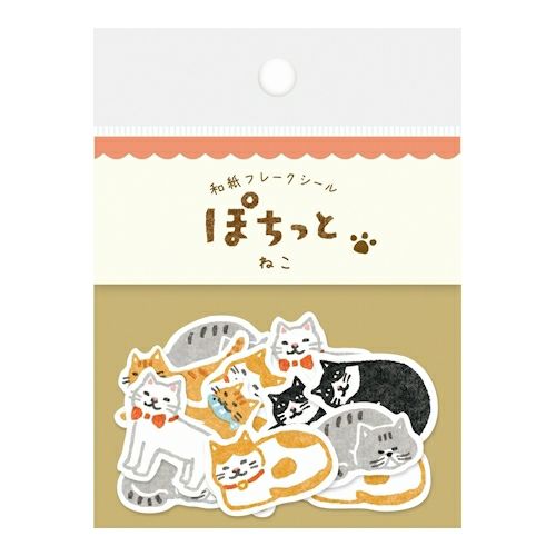 cat Washi paper stickers | Furukawashiko