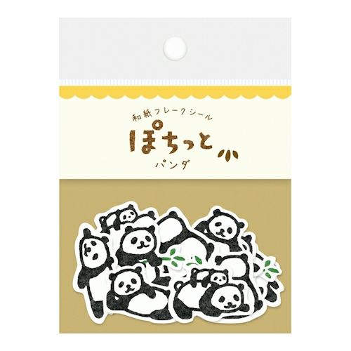 Panda Washi paper stickers | Furukawashiko