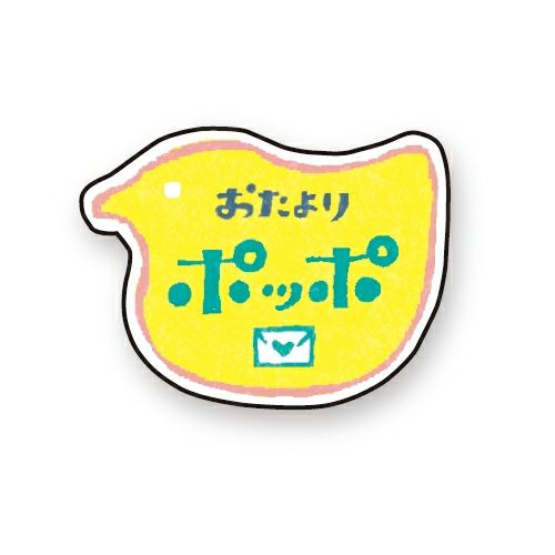 nostalgic signboard Washi paper stickers | Furukawashiko