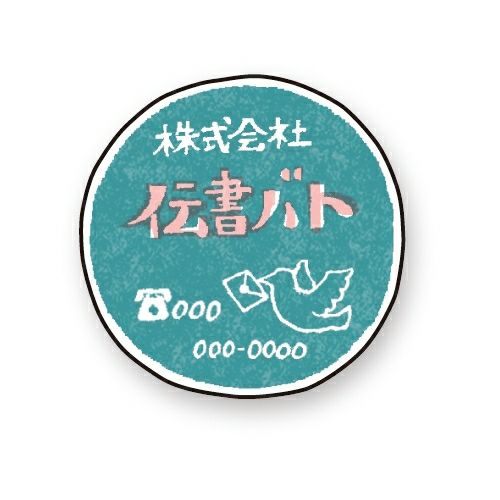 nostalgic signboard Washi paper stickers | Furukawashiko