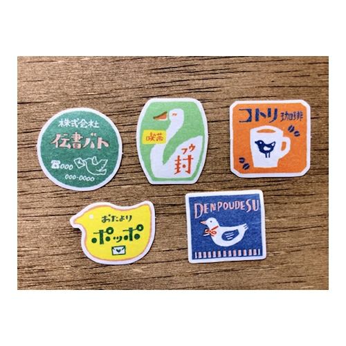 nostalgic signboard Washi paper stickers | Furukawashiko