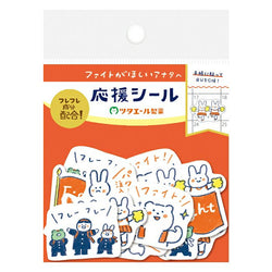 Support Washi paper stickers | Furukawashiko