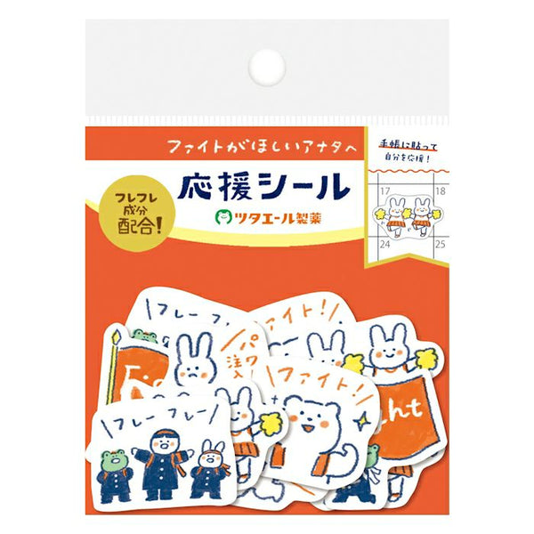 Support Washi paper stickers | Furukawashiko