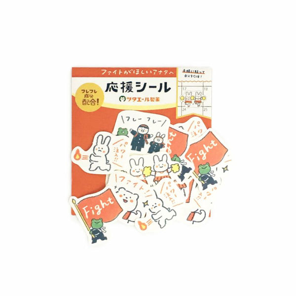 Support Washi paper stickers | Furukawashiko