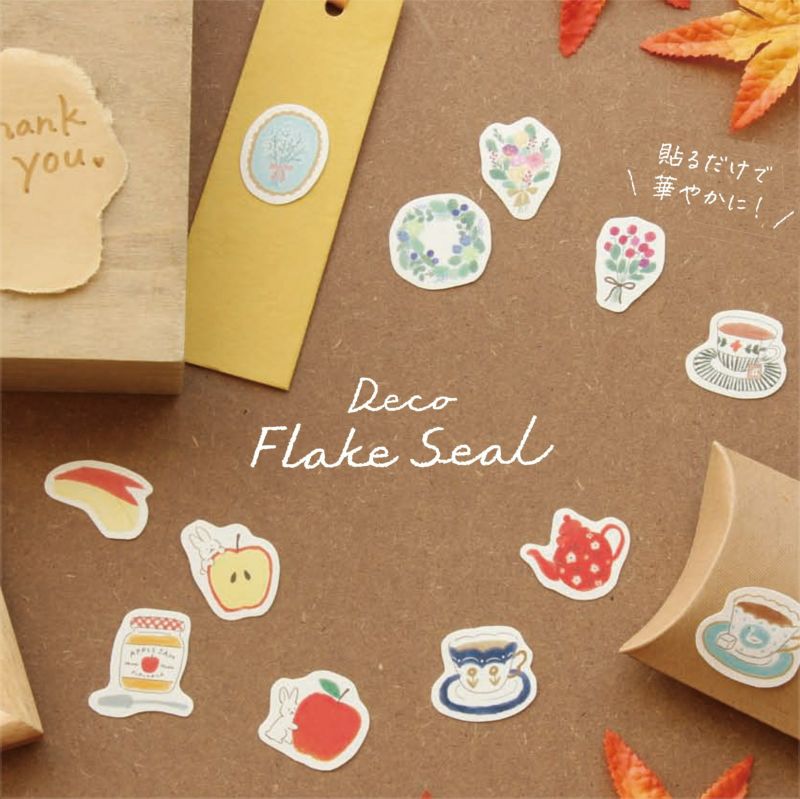 Tea Time Washi paper stickers | Furukawashiko
