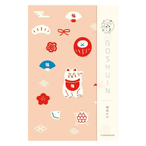 GOSHUIN Temple Stamp Book | Lucky charm