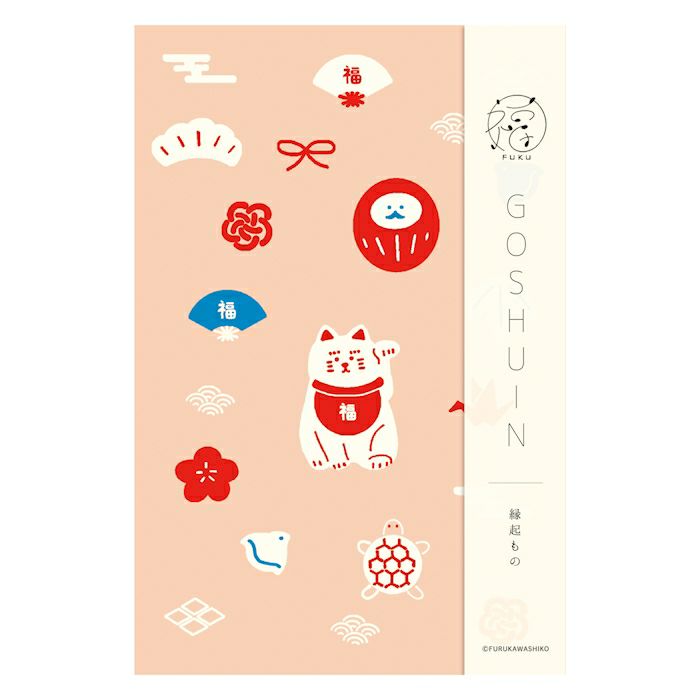 GOSHUIN Temple Stamp Book | Lucky charm