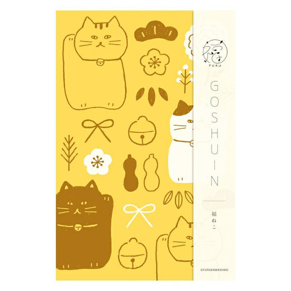 GOSHUIN Temple Stamp Book | Lucky Cat