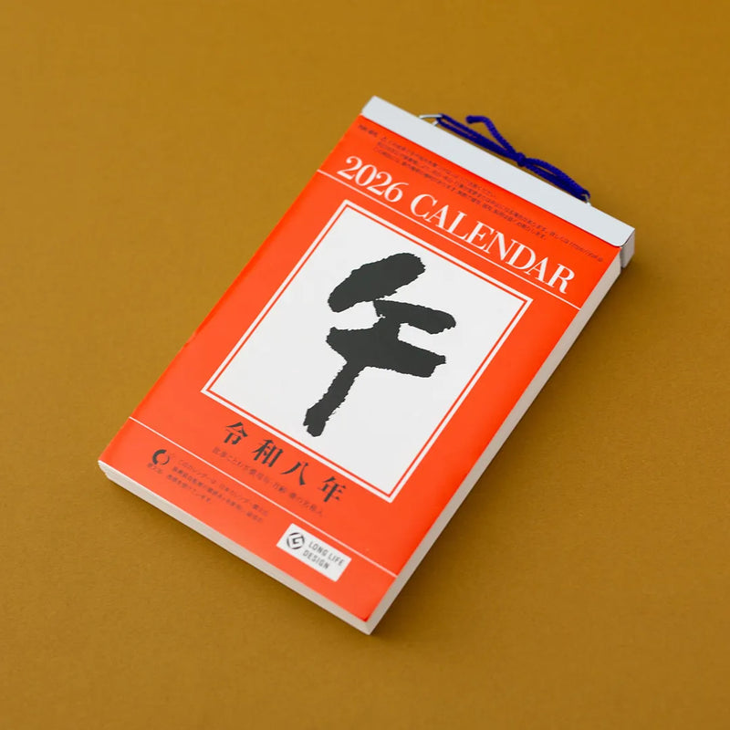 2026 Daily Tear-Off Calendar