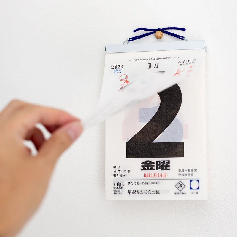 2026 Daily Tear-Off Calendar