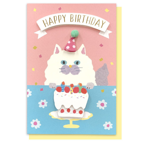 Birthday Card | Fluffy Moo Moo
