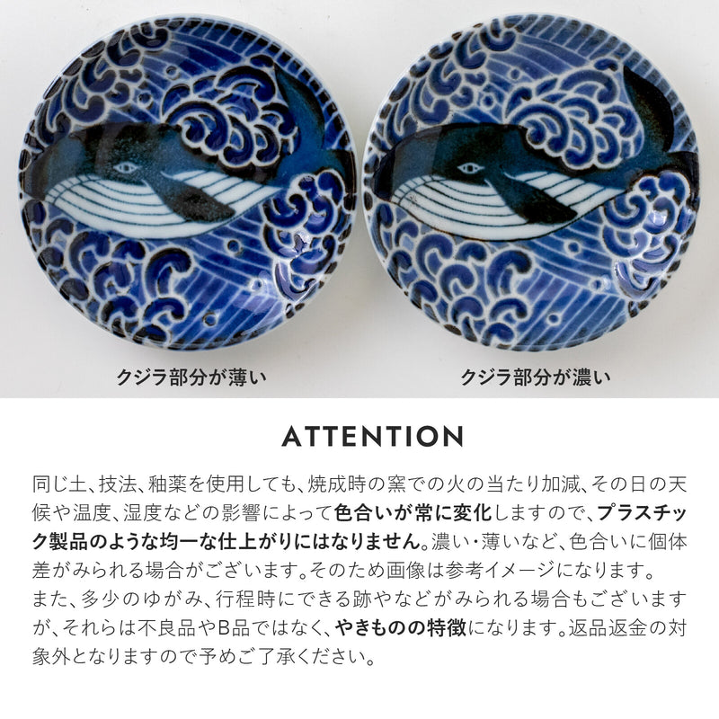 Minoyaki Kujira whale (18.5cm) Ramen Bowl