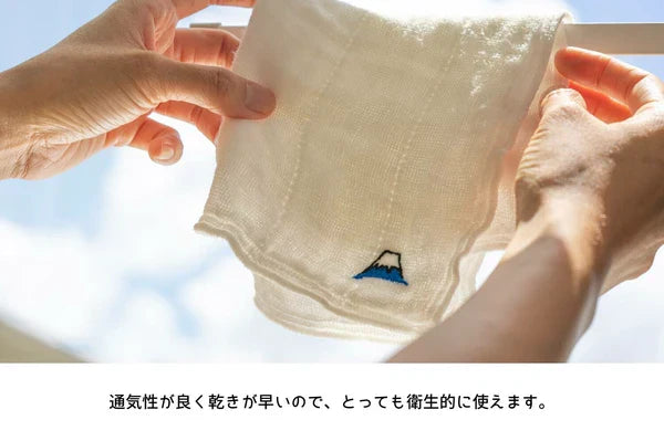 Kaya kiji Fukin Cleaning cloth Set of 4  | Cafe Time