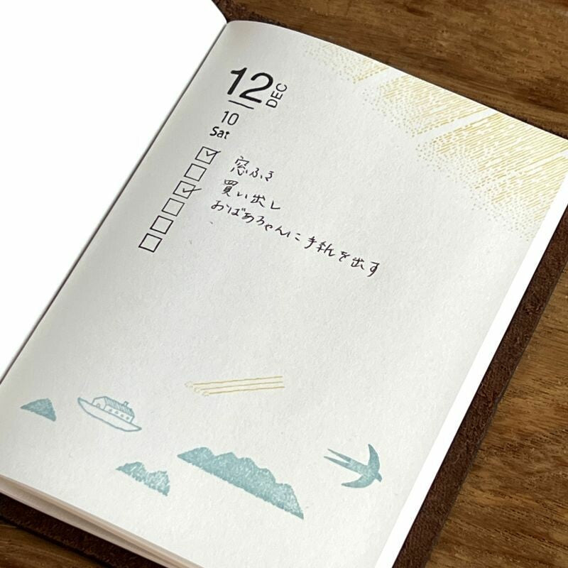 Clear Stamps BOX motif 17 pcs set | shunshun x mizushima