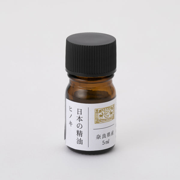 Japanese essential oil, Hinoki cypress from Nara   |  Nakagawa Masashichi Shoten