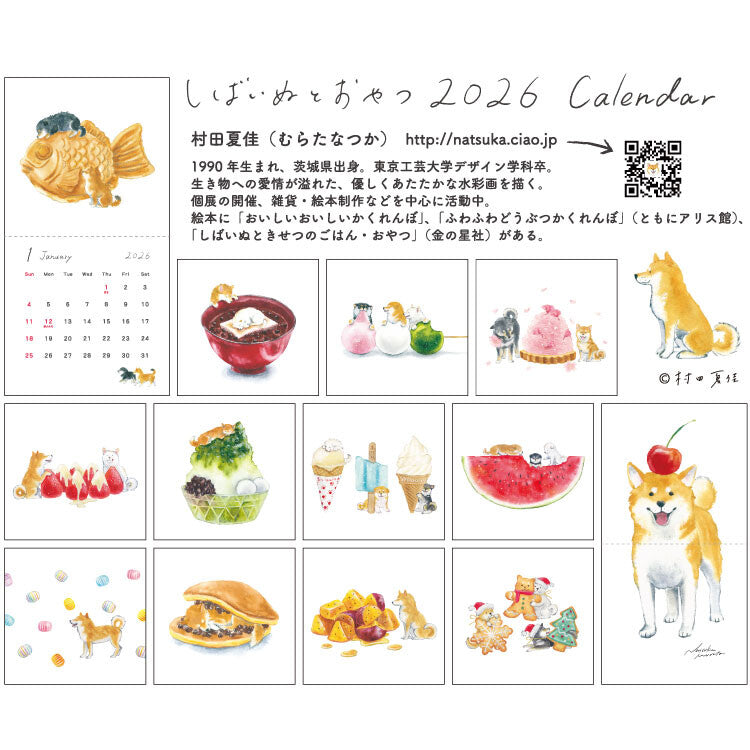 2026 Shibainu to Snack  Wall Calendar