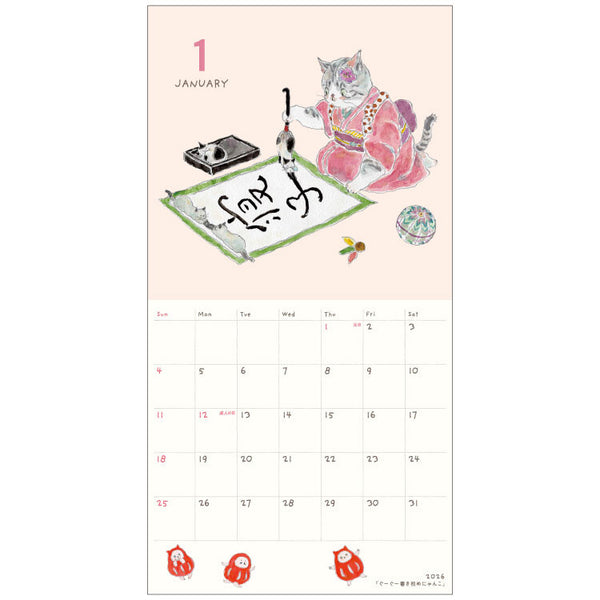 2026 TOCOROCOMUGI Wall Calendar