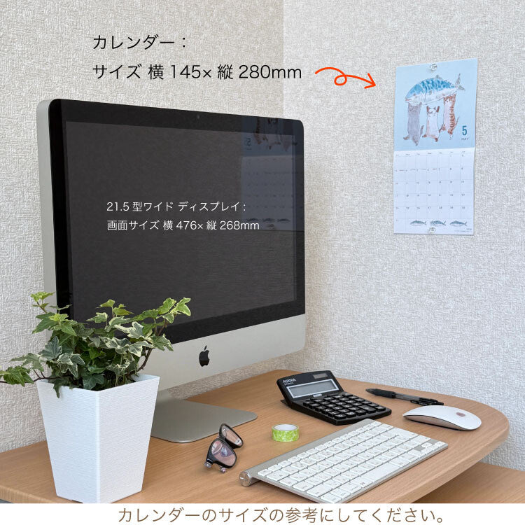 2026 TOCOROCOMUGI Wall Calendar