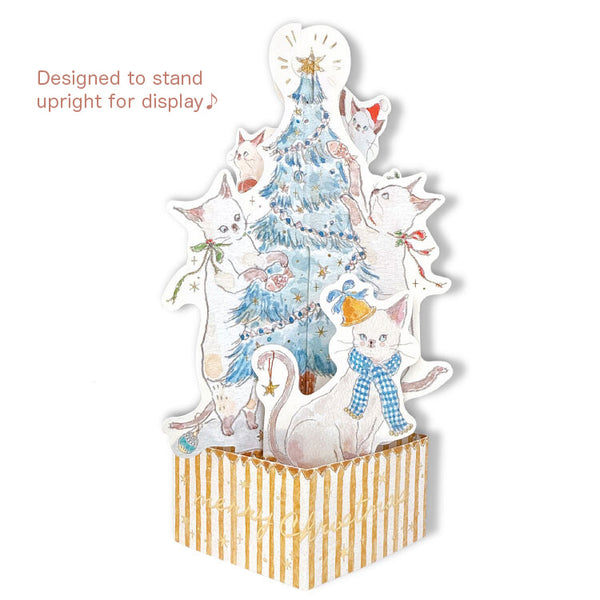 360° Christmas 3D card |  TocoRocomogi