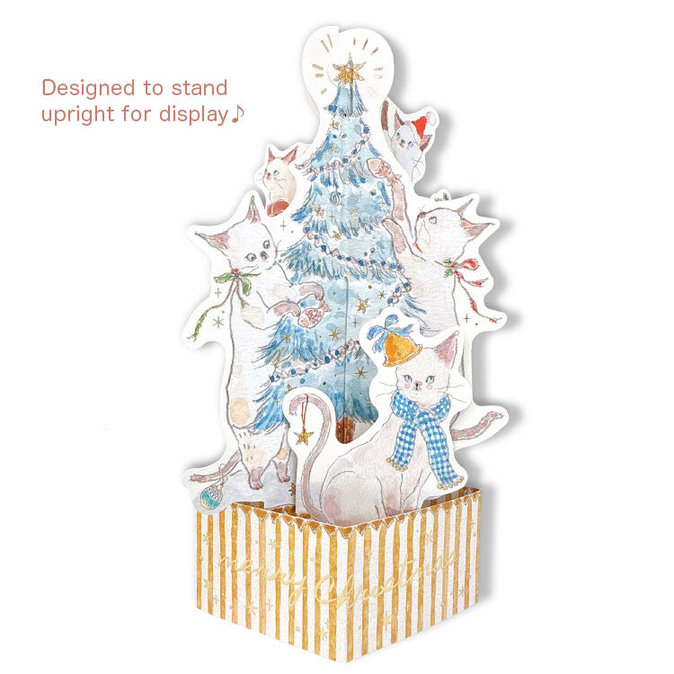 360° Christmas 3D card |  TocoRocomogi