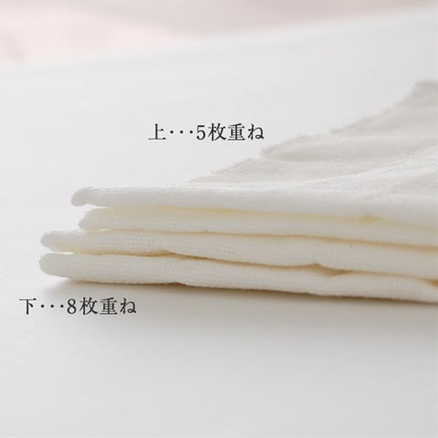 Kayaori Kitchen towel 8 layers | white