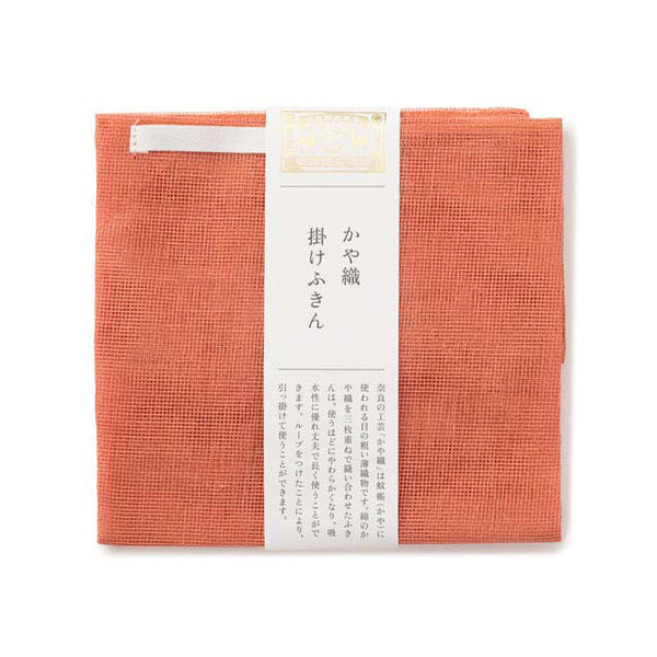 Kaya-Weave Hanging Cloth  | NAKAGAWA MASASHICHI SHOTEN