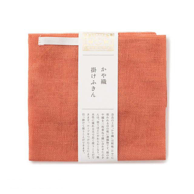 Kaya-Weave Hanging Cloth  | NAKAGAWA MASASHICHI SHOTEN
