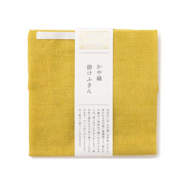 Kaya-Weave Hanging Cloth  | NAKAGAWA MASASHICHI SHOTEN