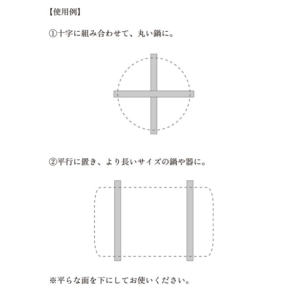Compact Wooden Trivet | NAKAGAWA MASASHICHI SHOTEN