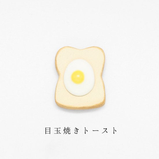 toast with egg   | Chopstick rest