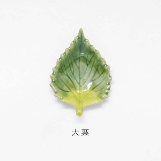 Macrophyll   | Chopstick rest
