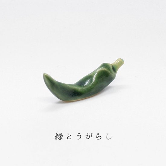 green pepper | Chopstick rest