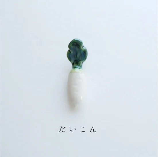 Japanese Radish   | Chopstick rest