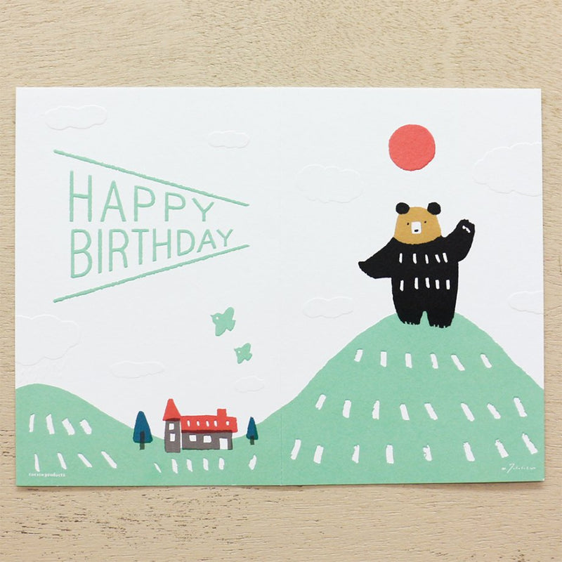 HAPPY Birthday card bear | Masao Takahata