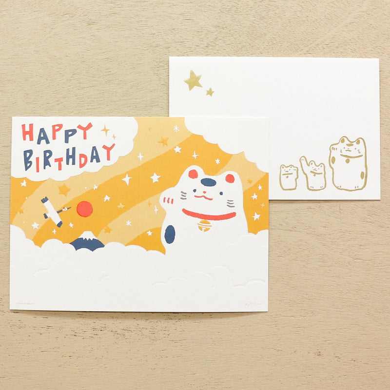 Happy Birthday card with beckoning cat | Masao Takahata