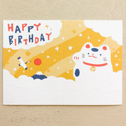 Happy Birthday card with beckoning cat | Masao Takahata