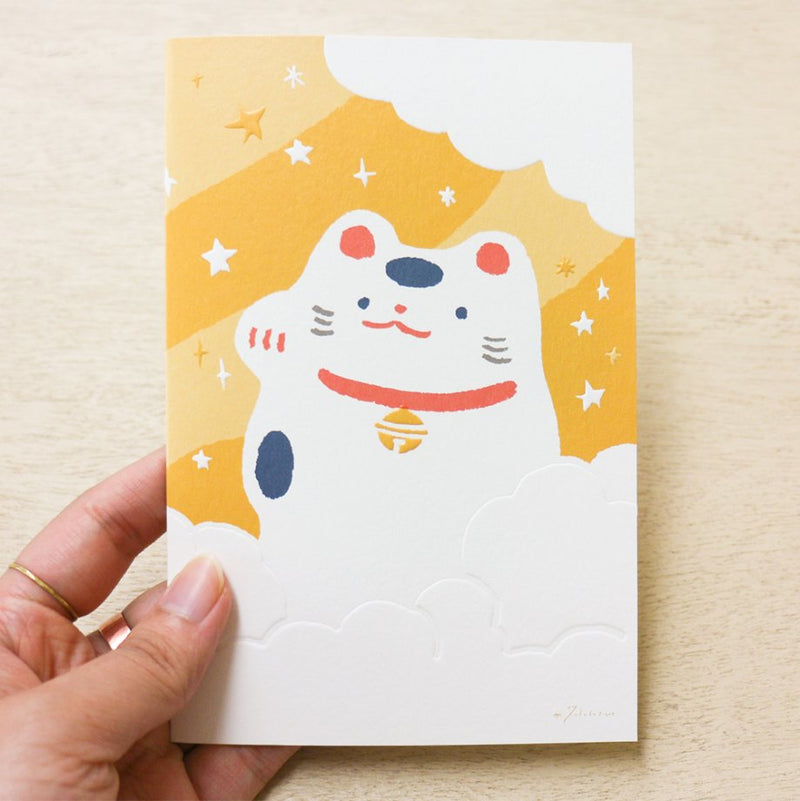 Happy Birthday card with beckoning cat | Masao Takahata