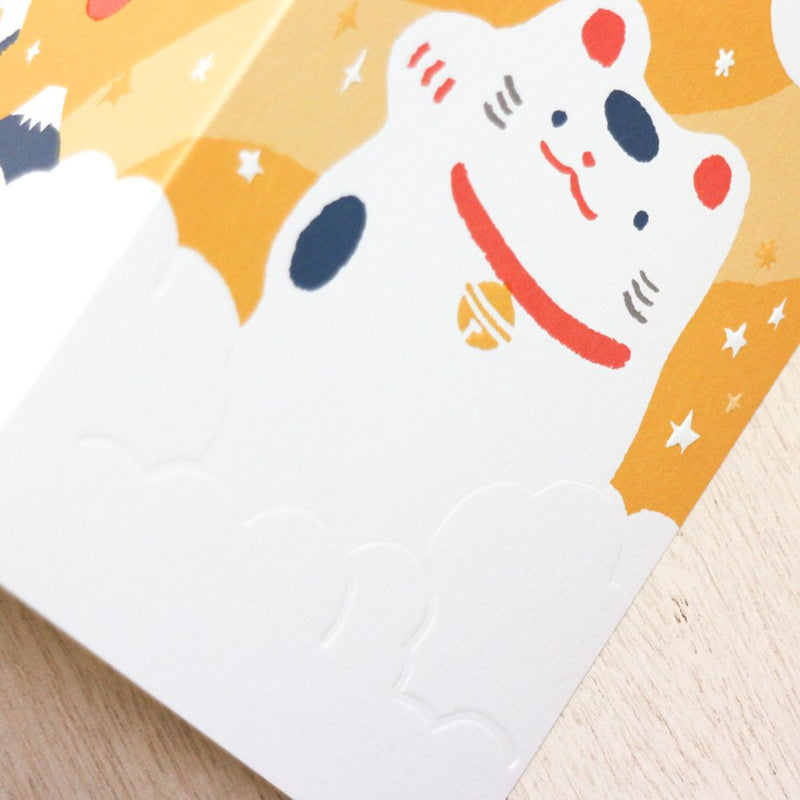 Happy Birthday card with beckoning cat | Masao Takahata