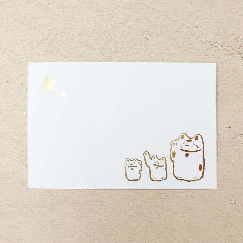 Happy Birthday card with beckoning cat | Masao Takahata