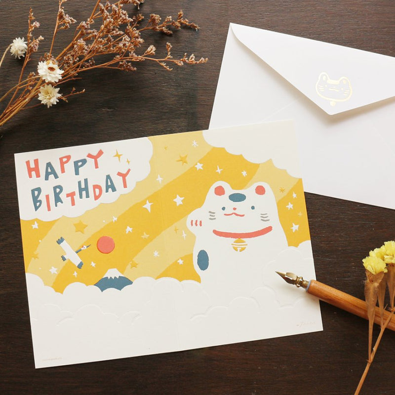 Happy Birthday card with beckoning cat | Masao Takahata