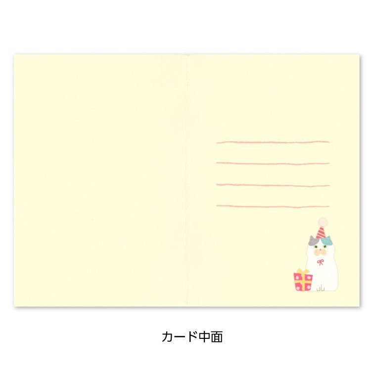 greeting card | Fluffy Moo Moo