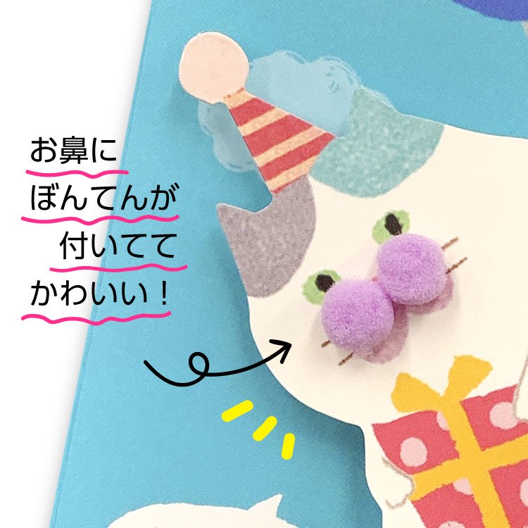 greeting card | Fluffy Moo Moo