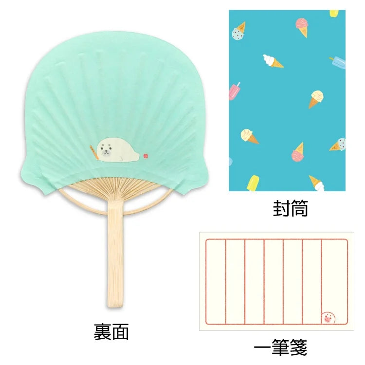 Japanese bamboo fan card | Seal