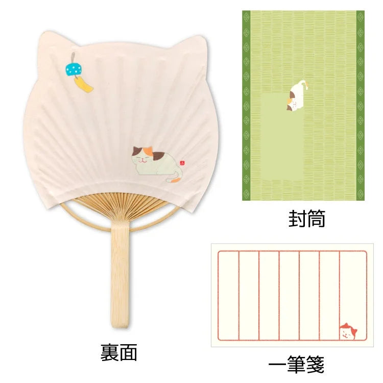 Japanese bamboo fan card | Cat