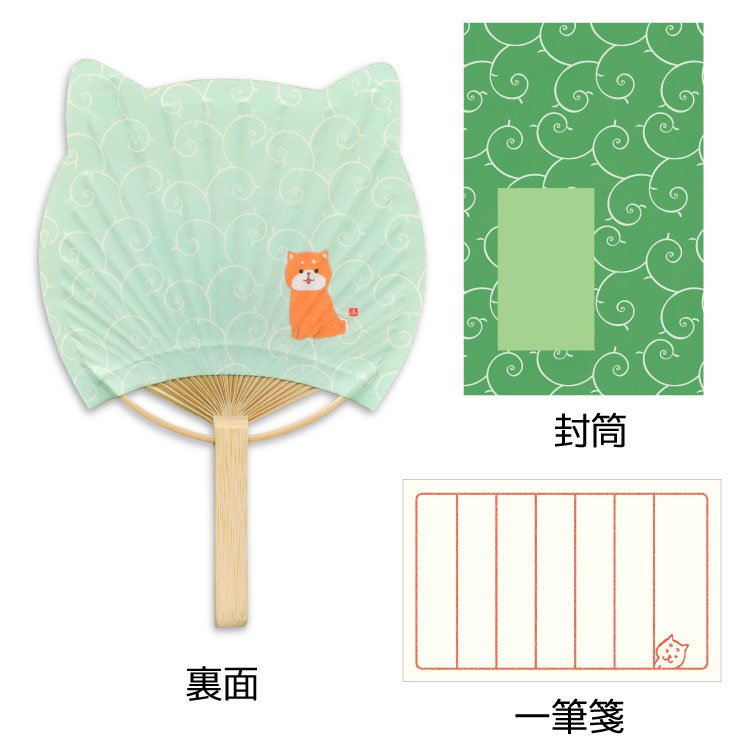 Japanese bamboo fan card | Shiba