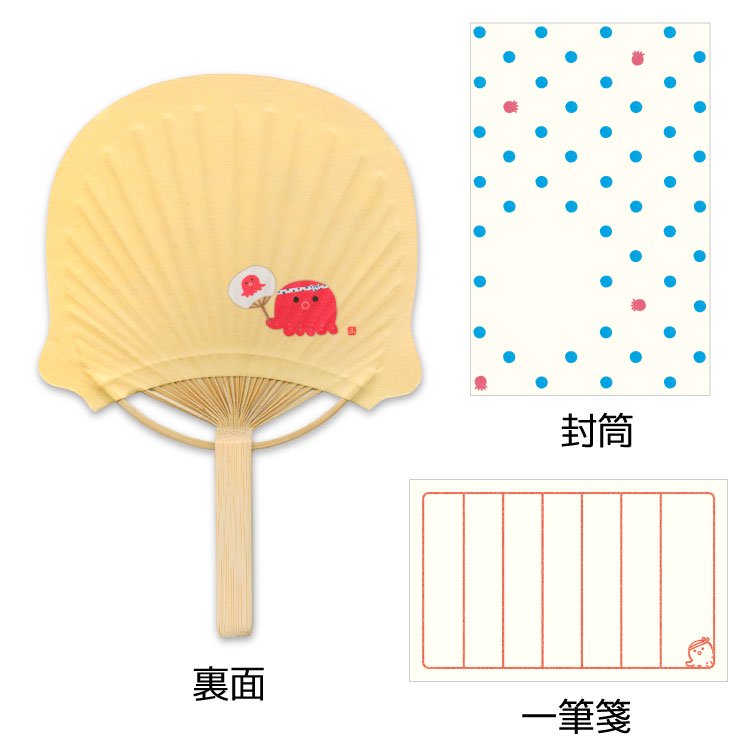 Japanese bamboo fan card | octopus