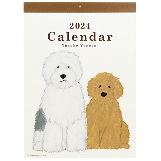 2024 Wall Calendar | Yusuke Yonezu – ZAKKAsine