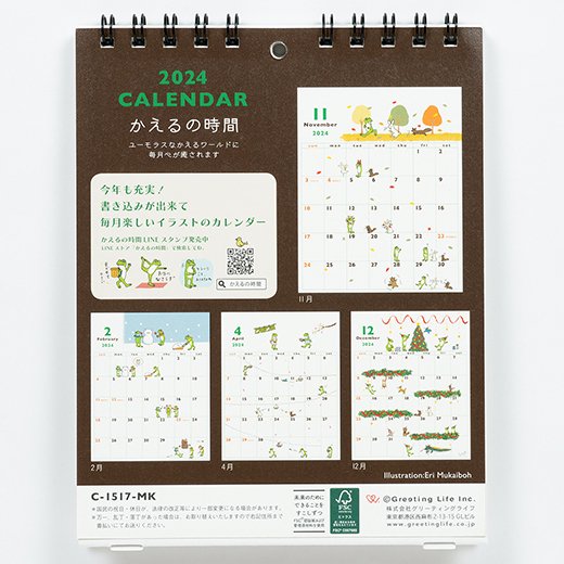 2024 Desk Calendar Frog Time